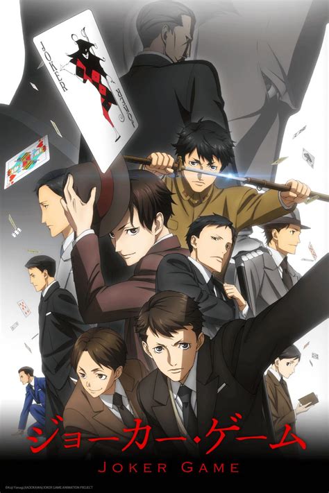 Watch Akagi .